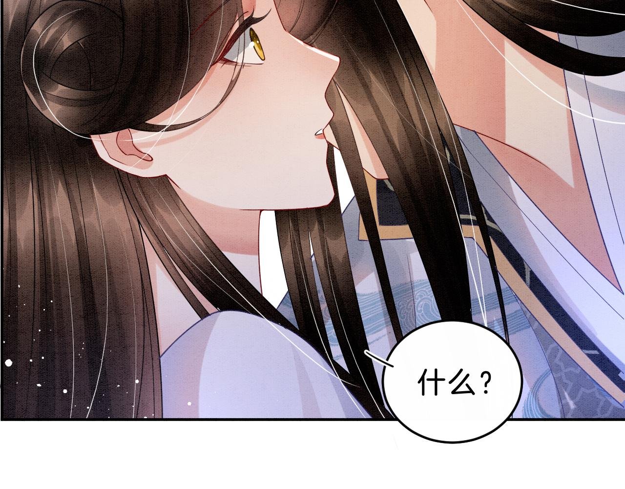 第33话 皇上不许食言