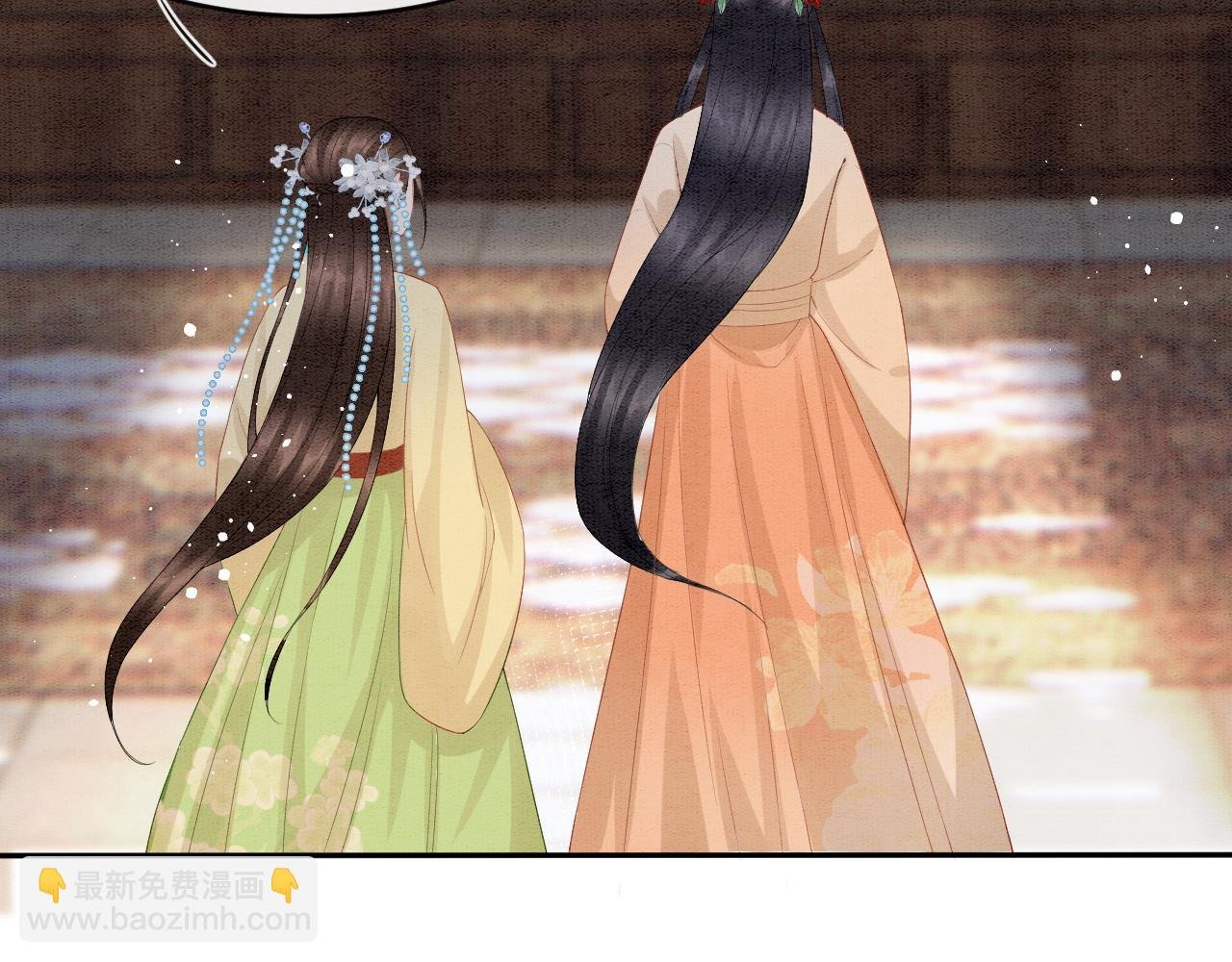第33话 皇上不许食言