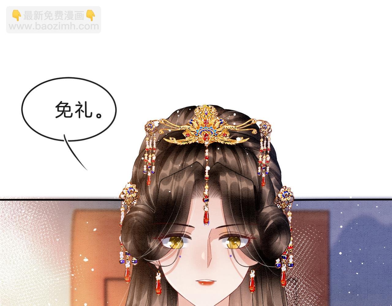 第33话 皇上不许食言