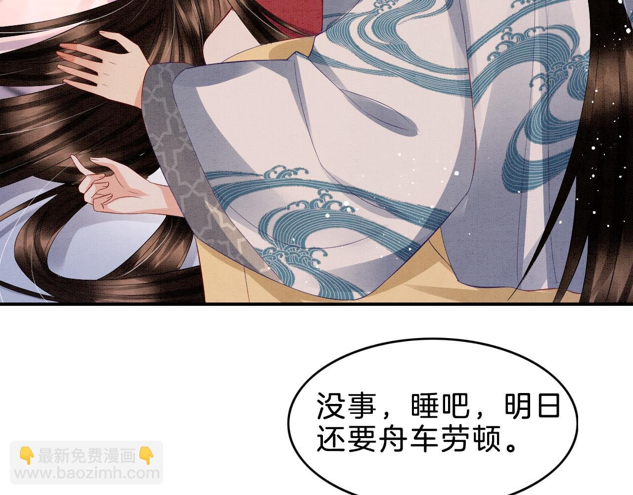 第35话 你怎么来了