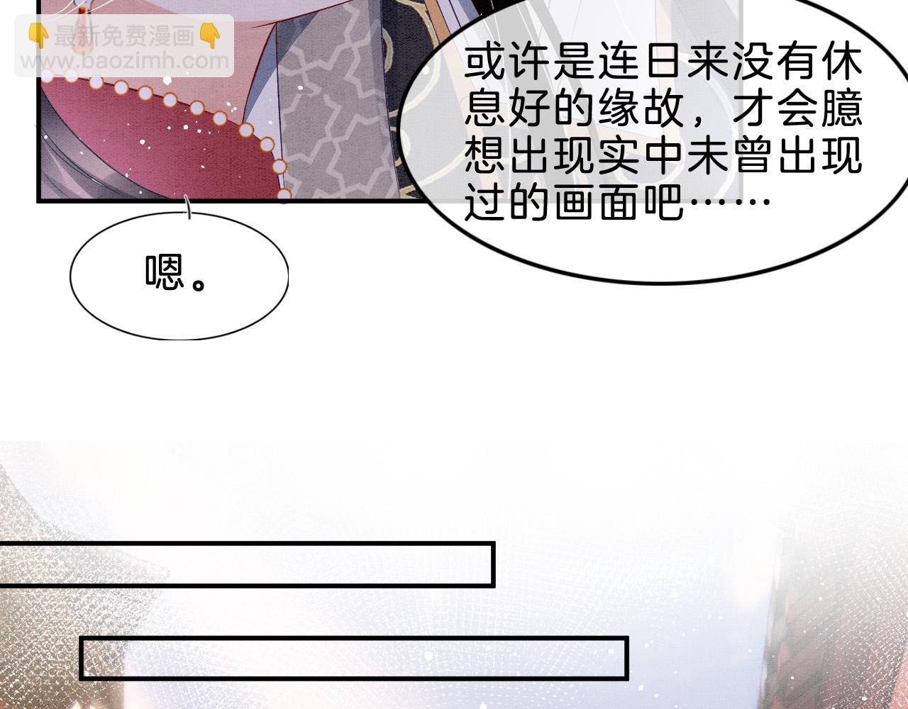 第35话 你怎么来了