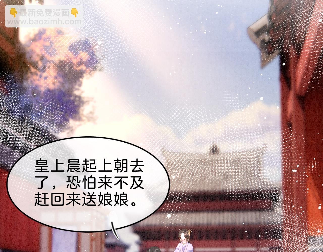 第35话 你怎么来了