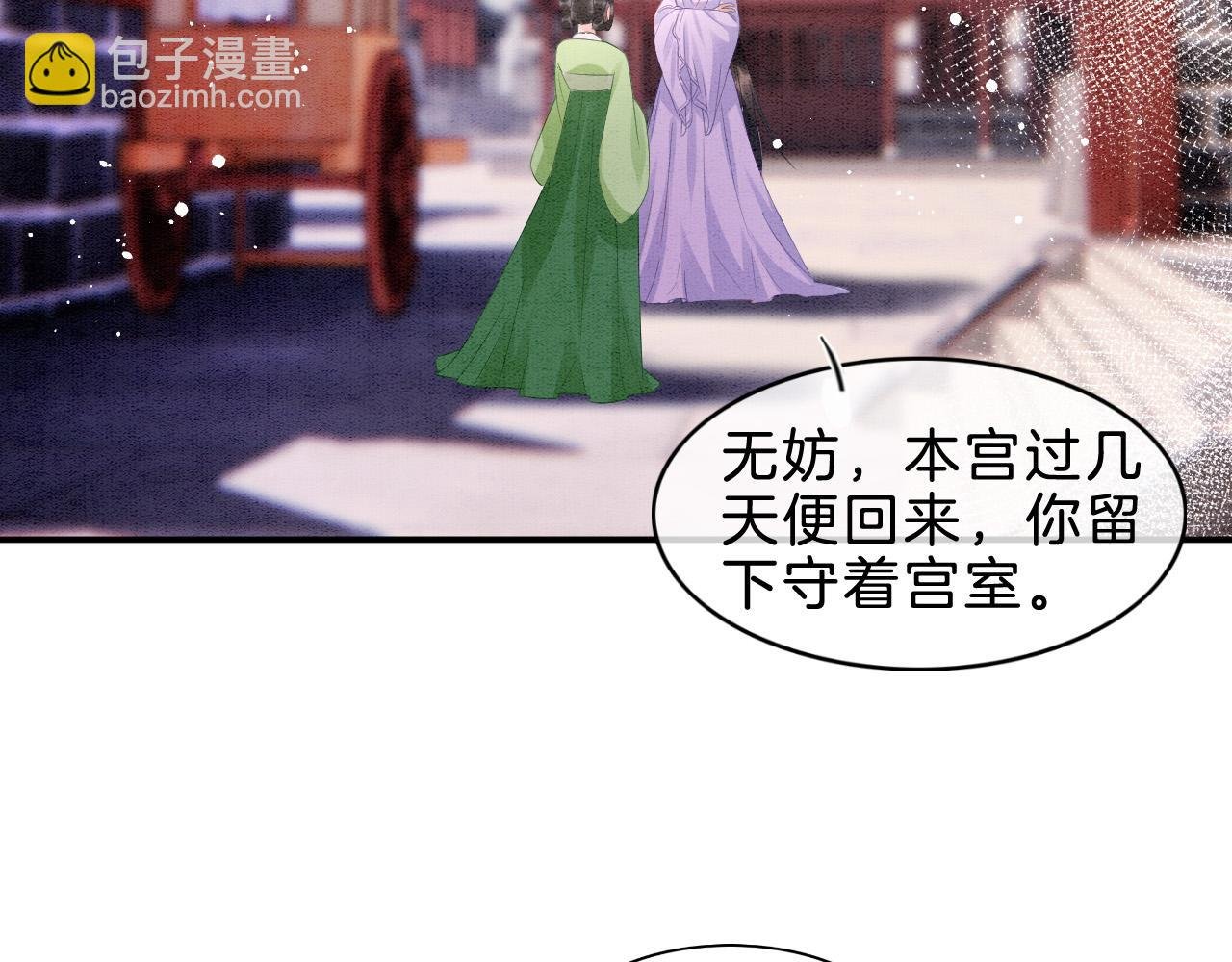第35话 你怎么来了