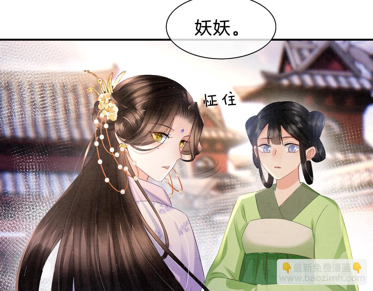 第35话 你怎么来了