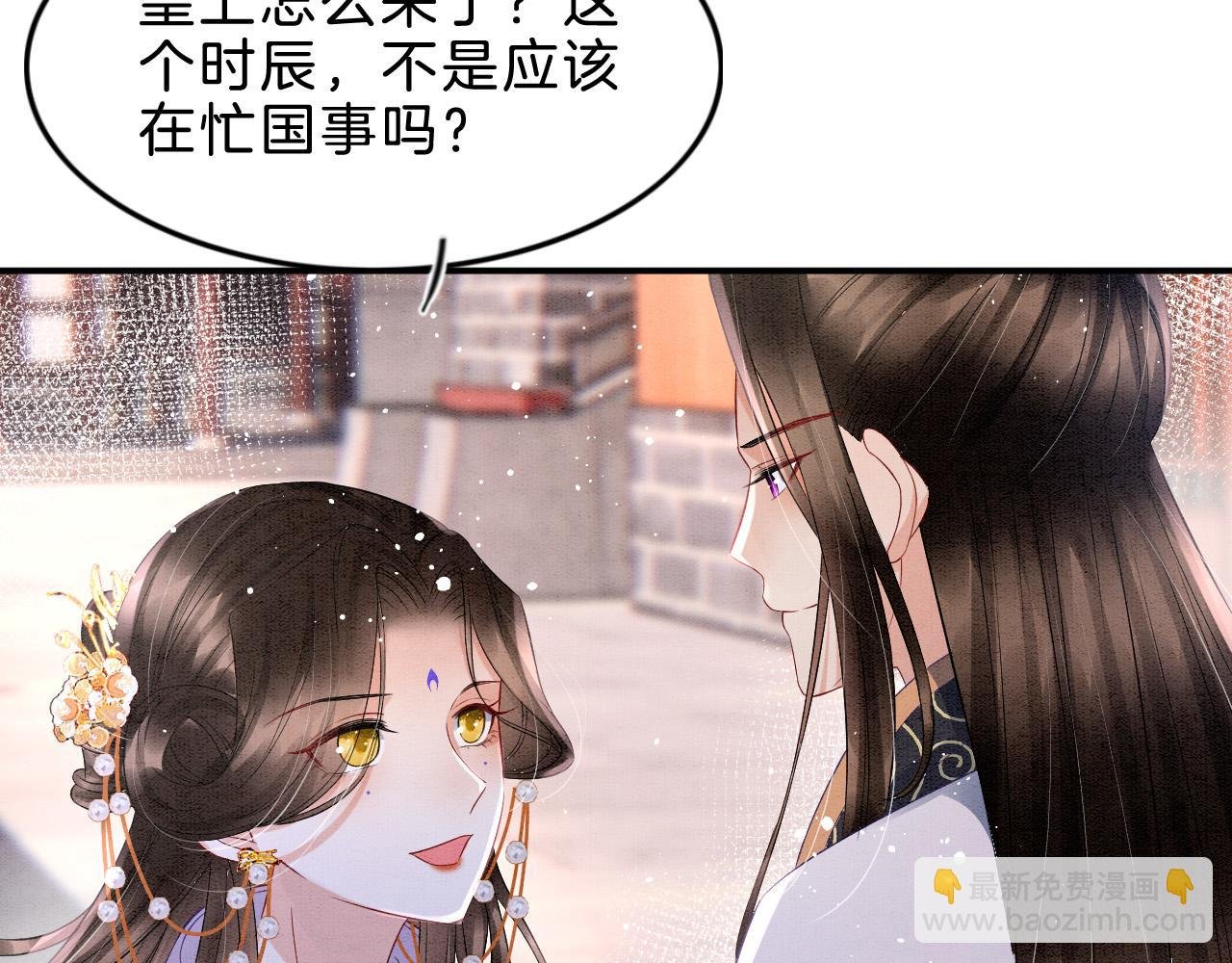第35话 你怎么来了