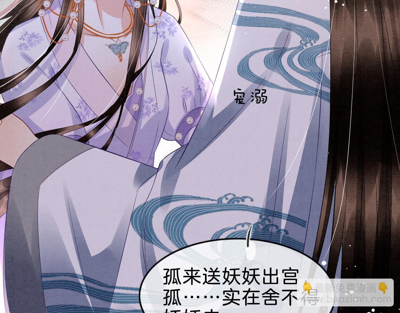 第35话 你怎么来了