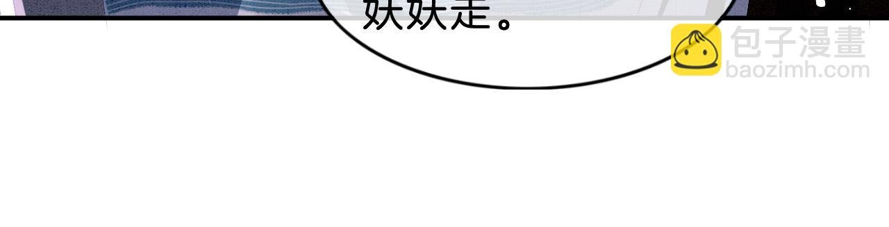 第35话 你怎么来了