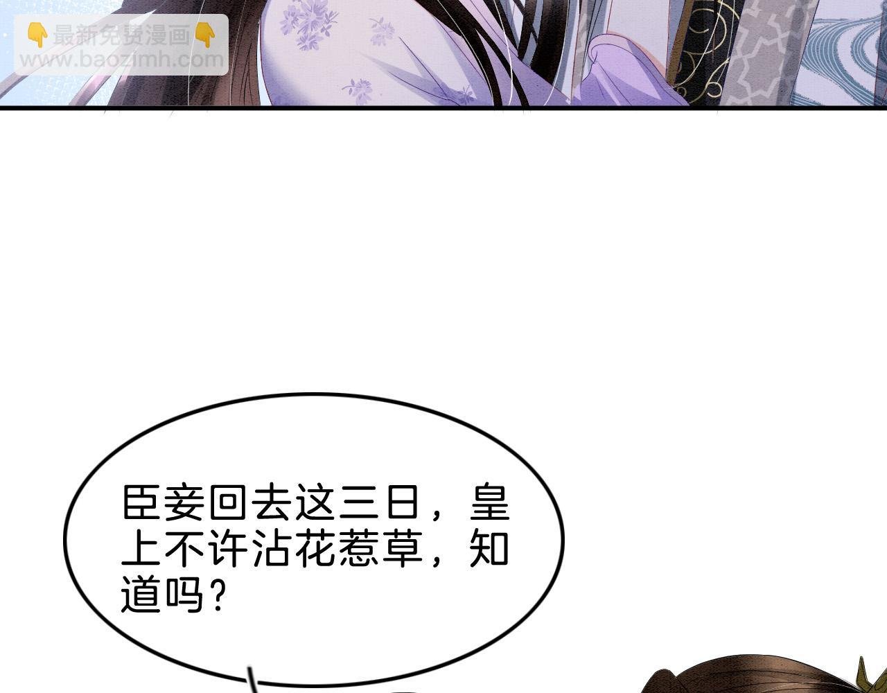 第35话 你怎么来了