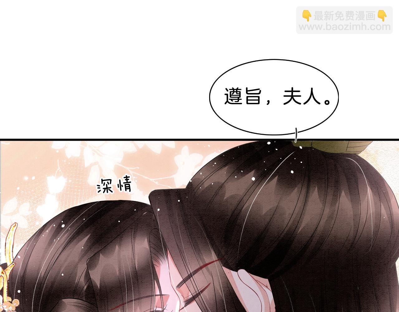第35话 你怎么来了