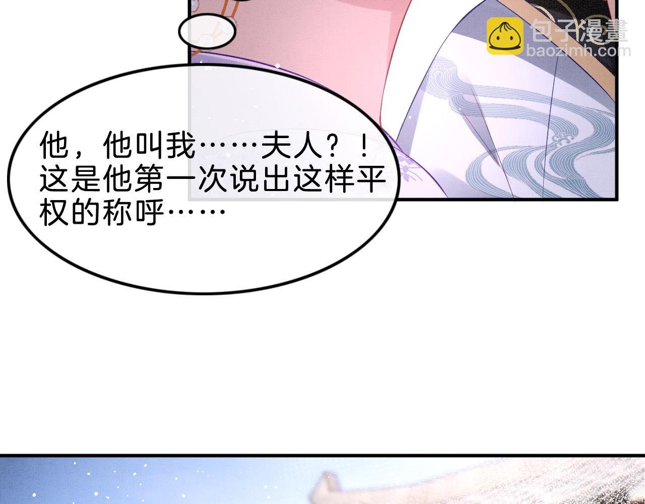 第35话 你怎么来了