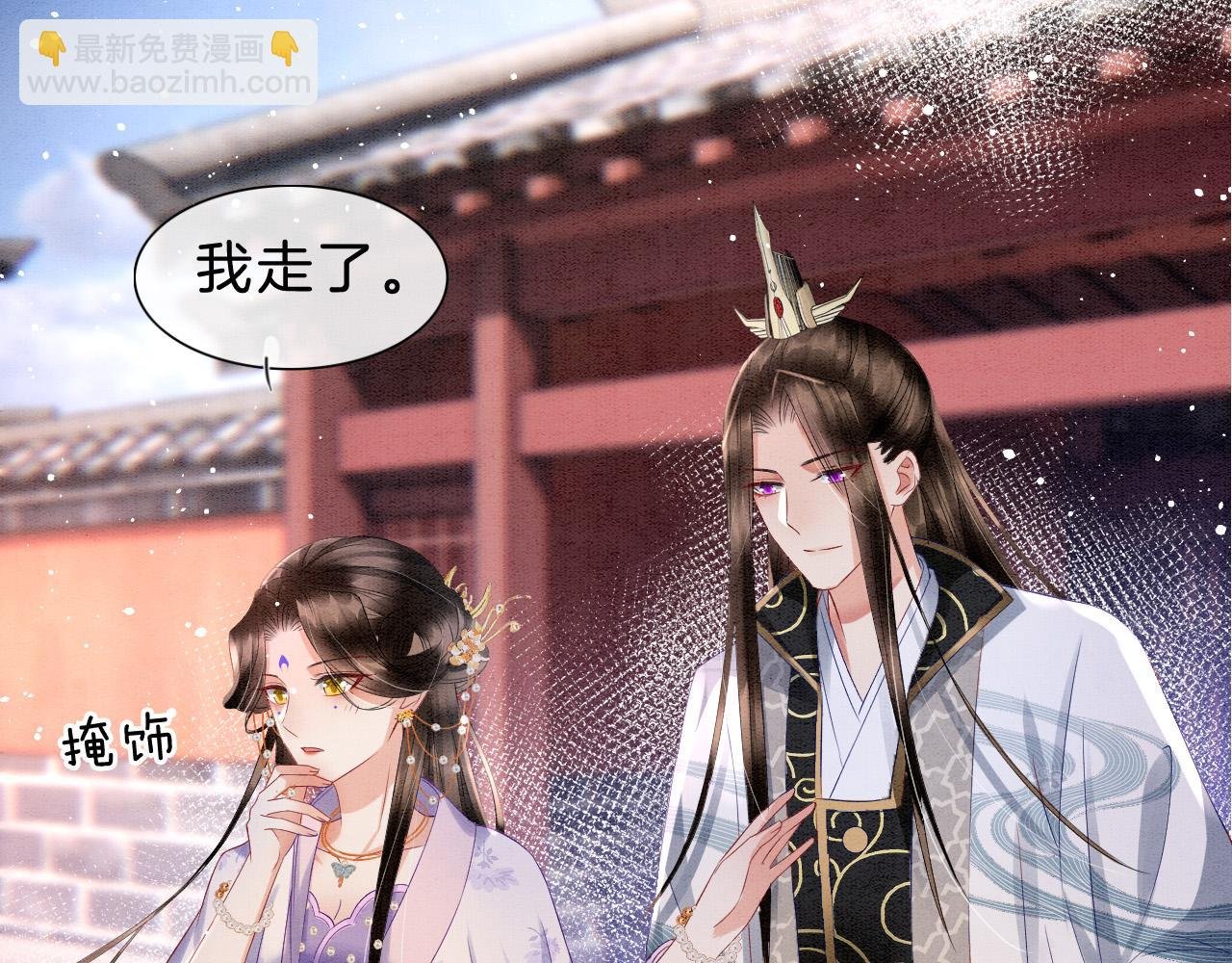 第35话 你怎么来了