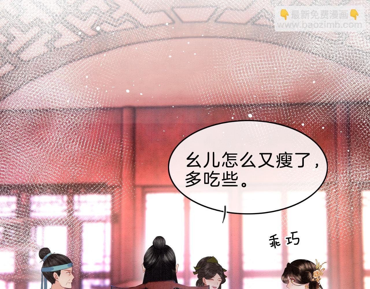 第35话 你怎么来了