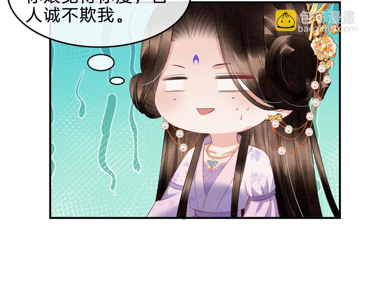 第35话 你怎么来了