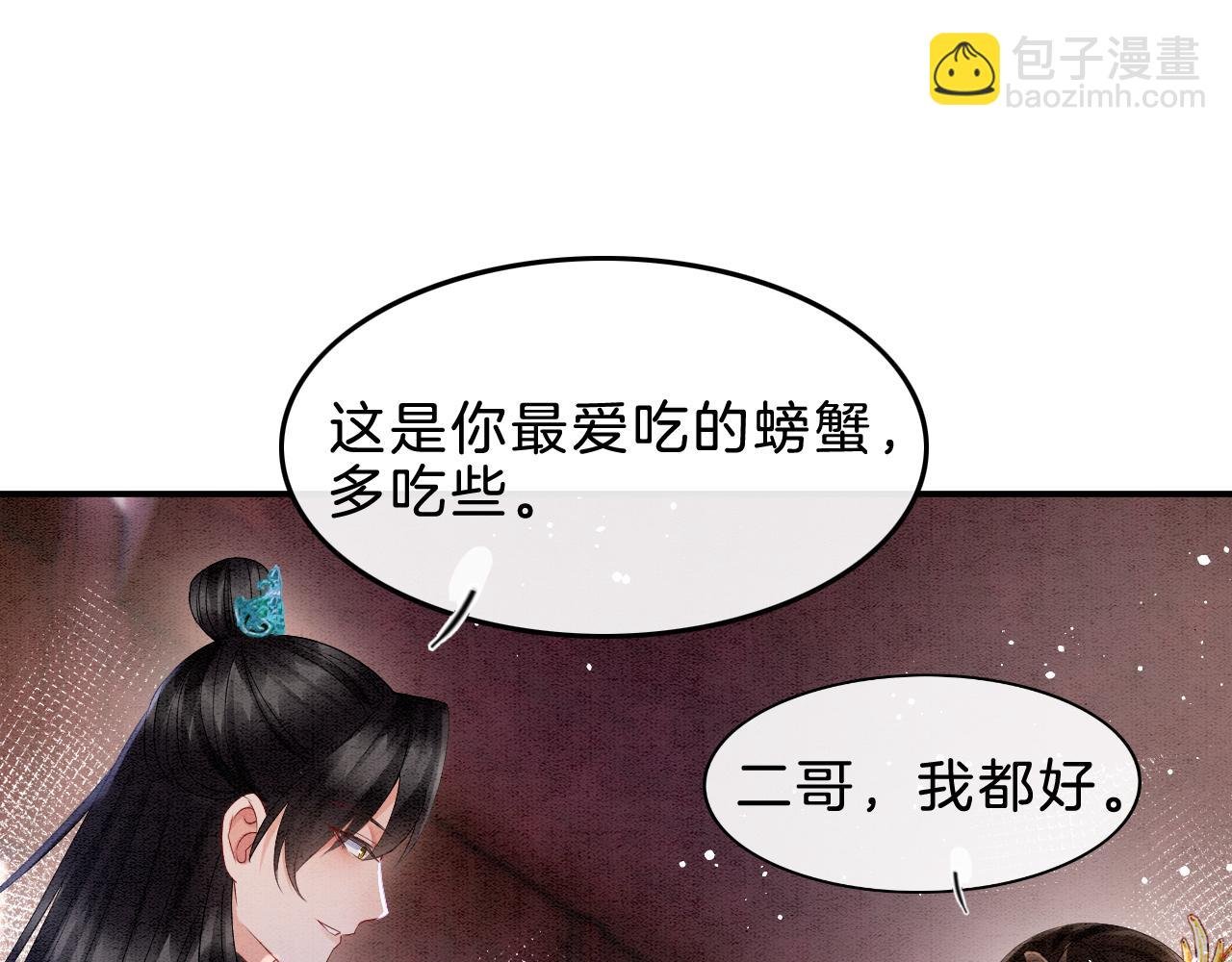 第35话 你怎么来了