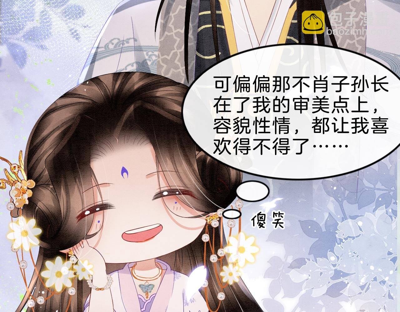 第35话 你怎么来了