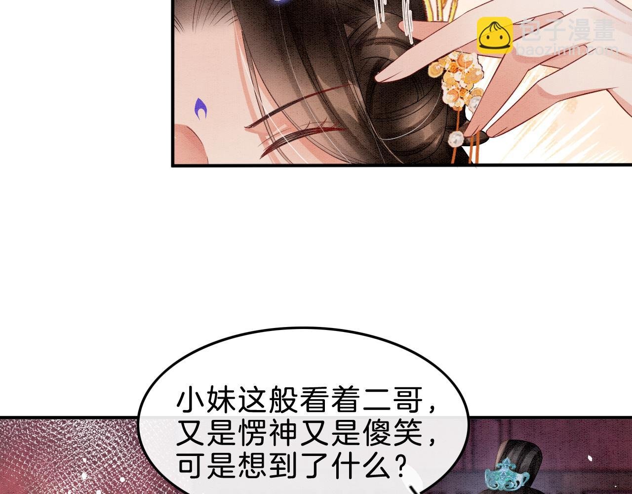 第35话 你怎么来了