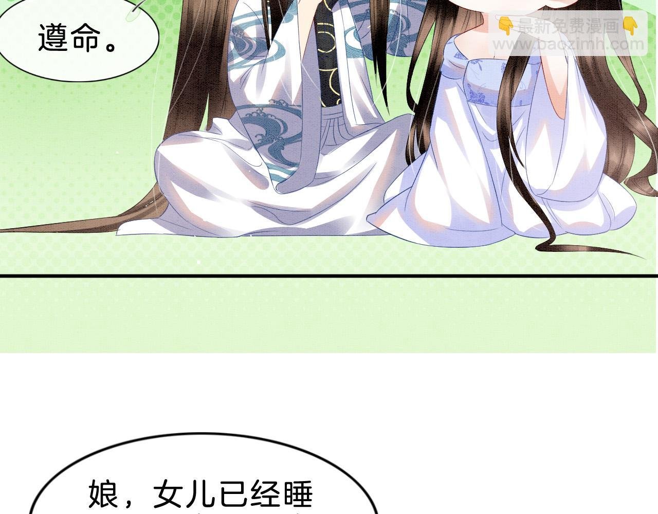 第36话 良宵苦短
