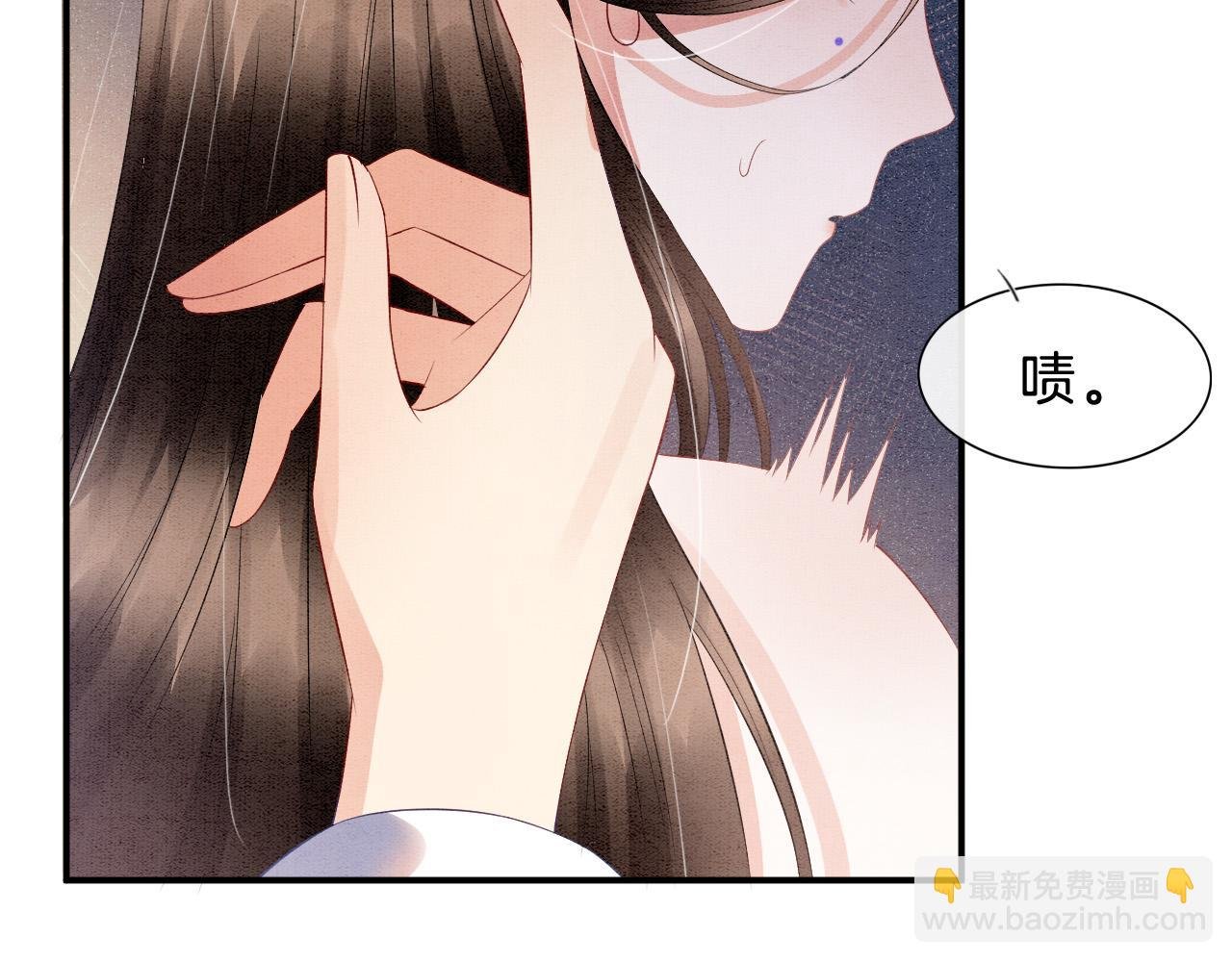 第36话 良宵苦短