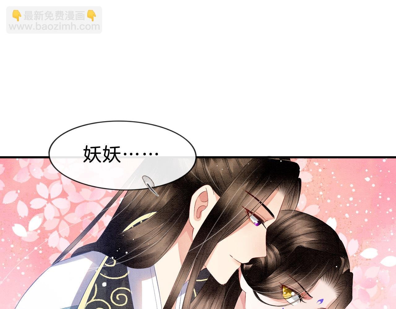 第36话 良宵苦短