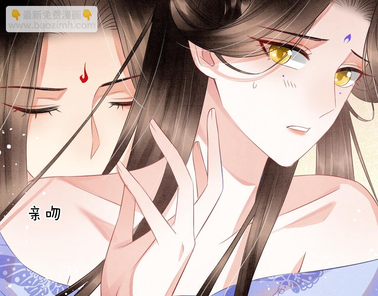 第36话 良宵苦短