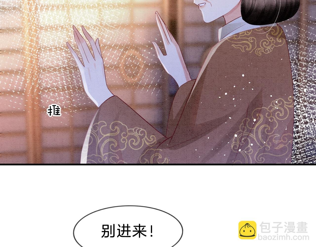 第36话 良宵苦短