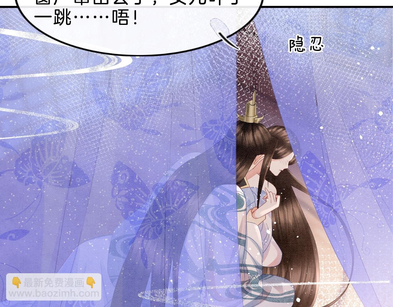 第36话 良宵苦短