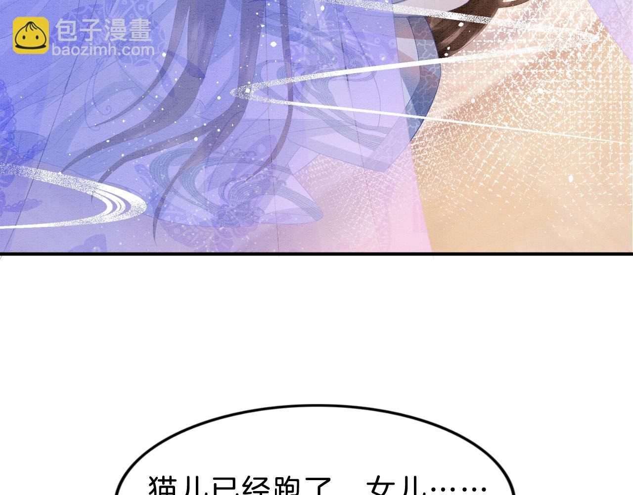 第36话 良宵苦短