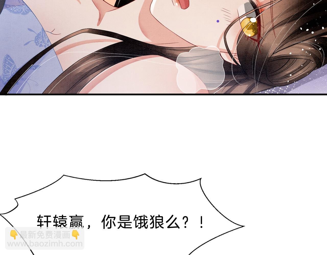 第36话 良宵苦短