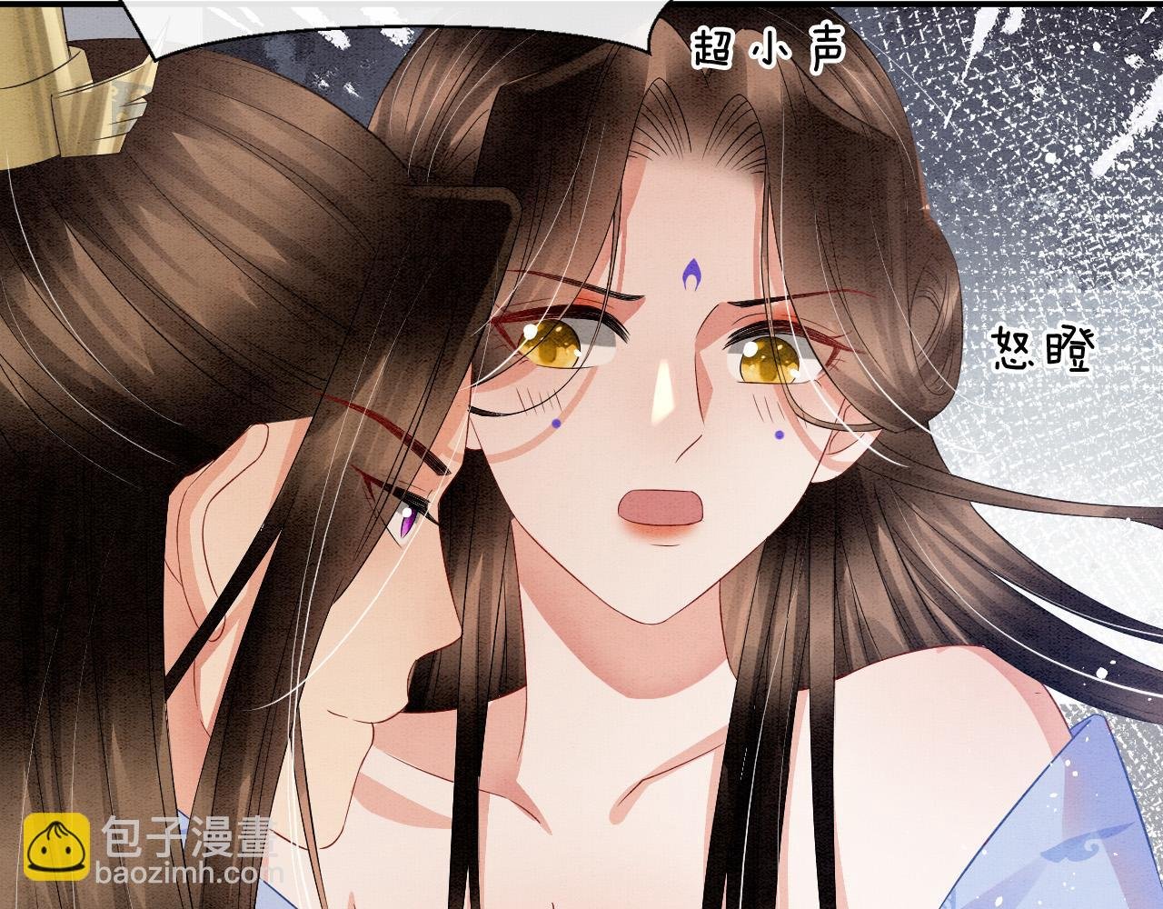 第36话 良宵苦短