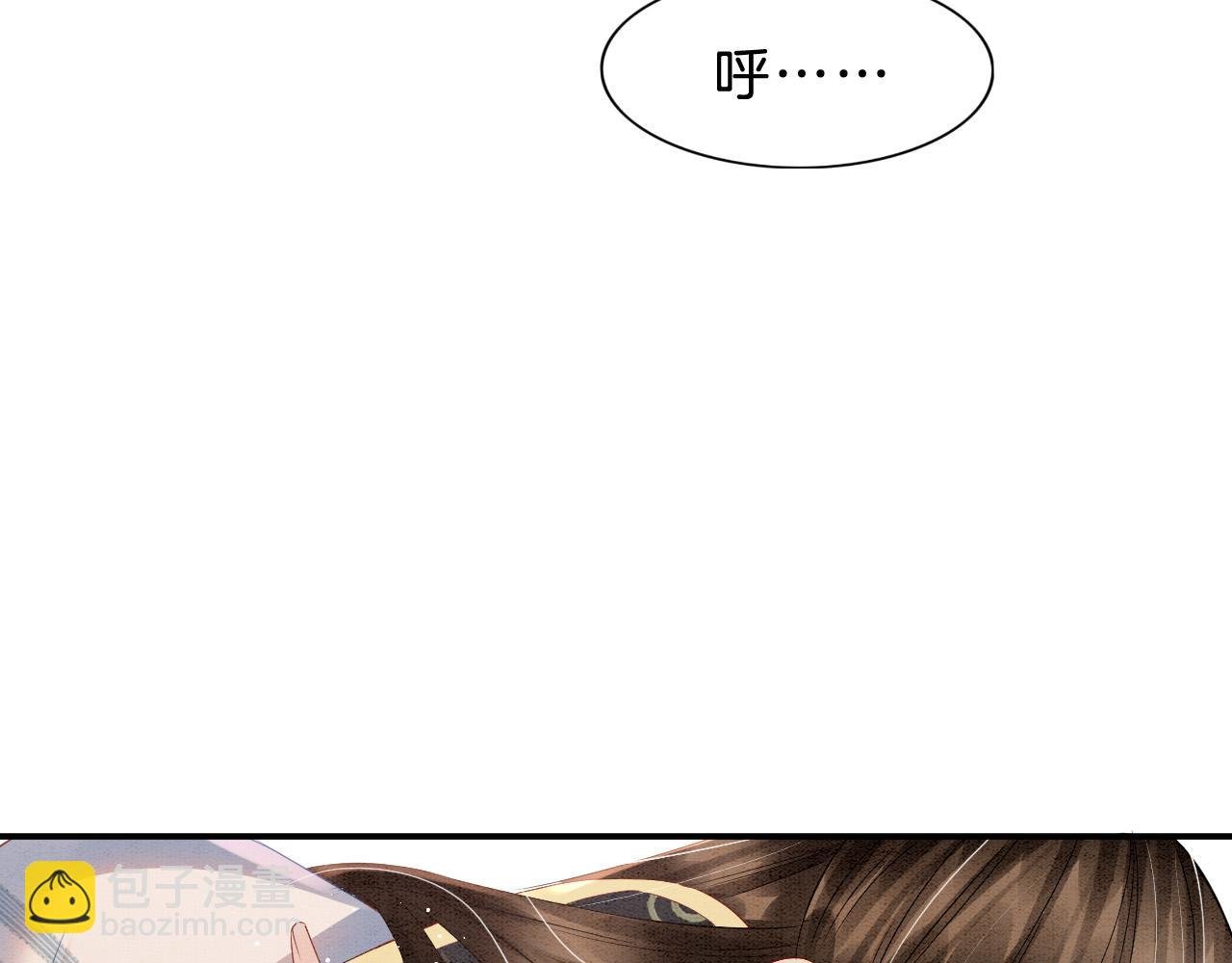 第36话 良宵苦短