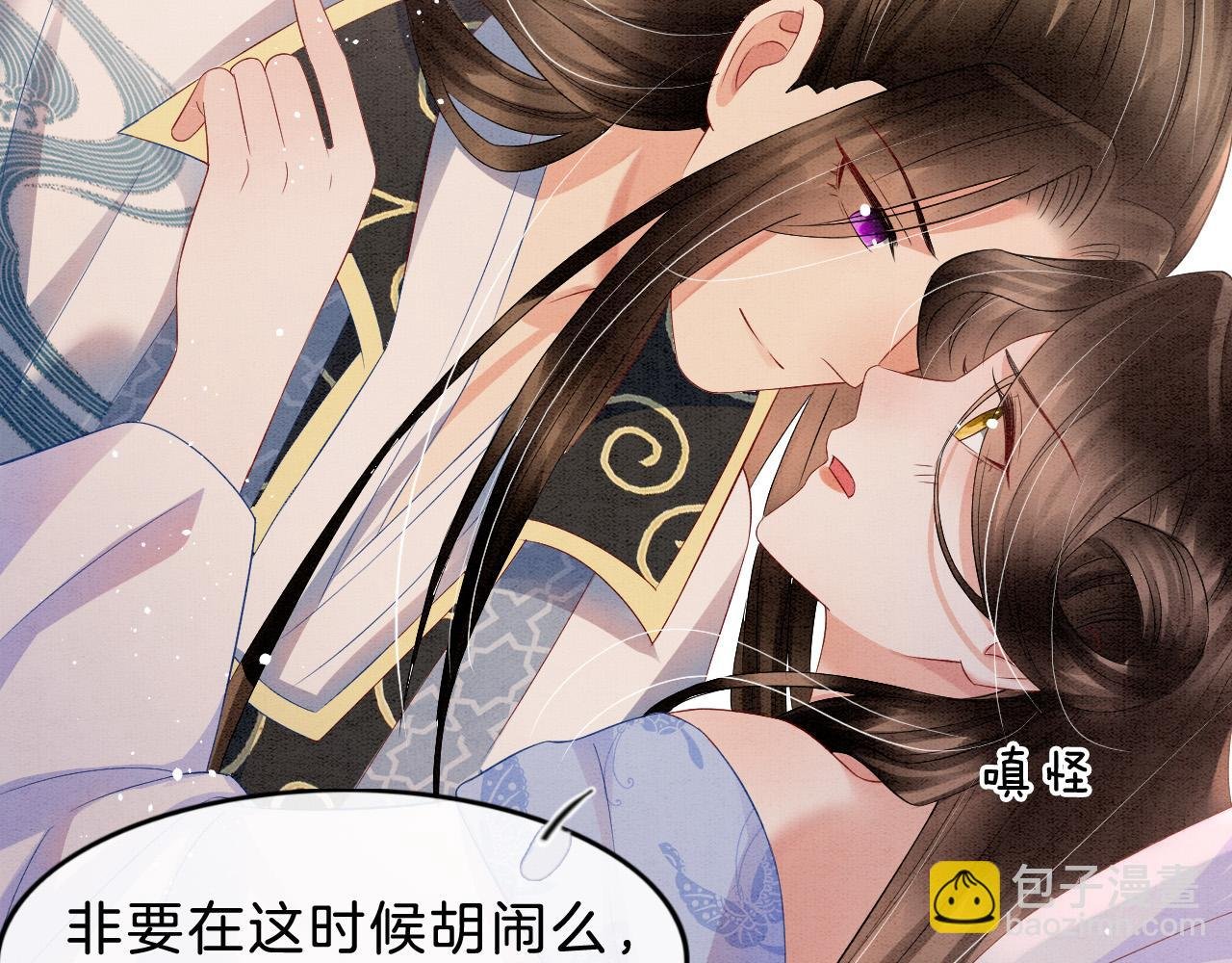 第36话 良宵苦短