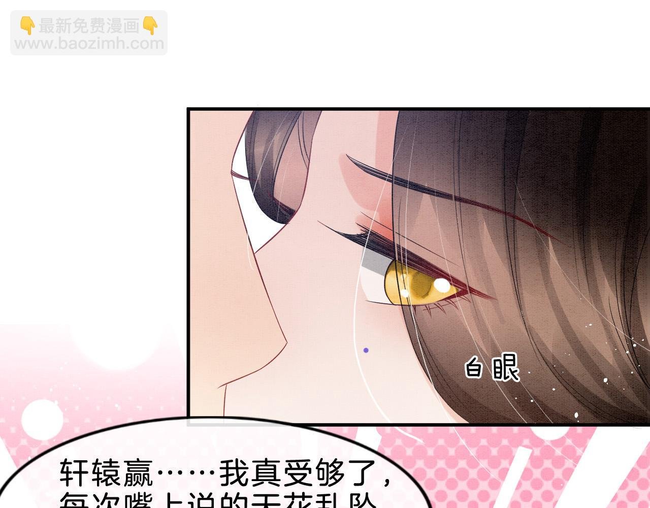 第36话 良宵苦短
