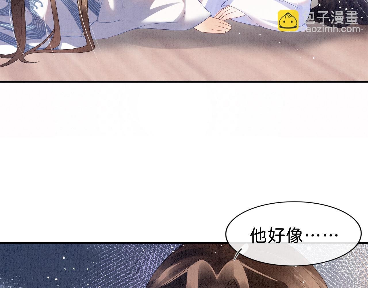 第36话 良宵苦短