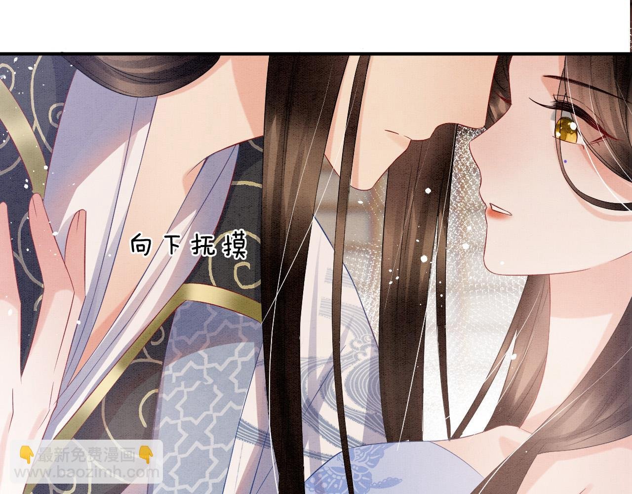 第36话 良宵苦短