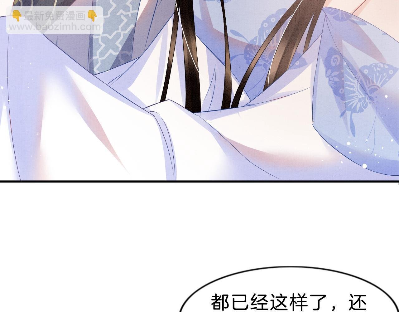 第36话 良宵苦短