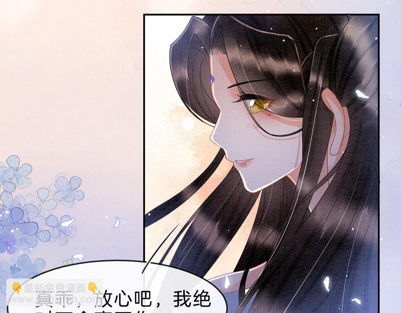 第36话 良宵苦短
