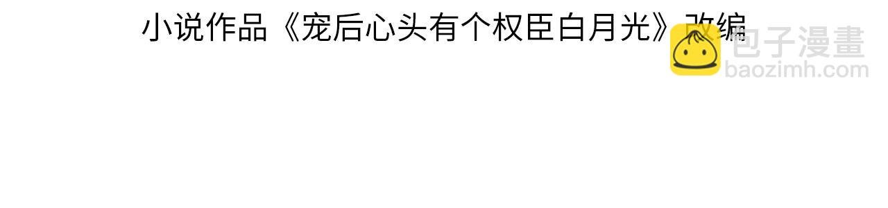 第37话 情不自禁