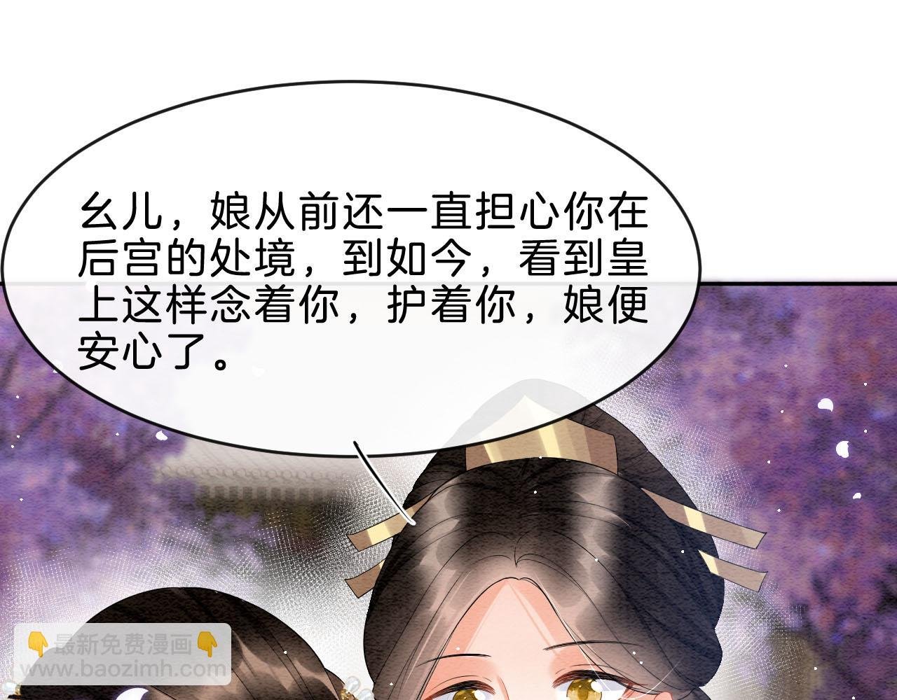 第37话 情不自禁