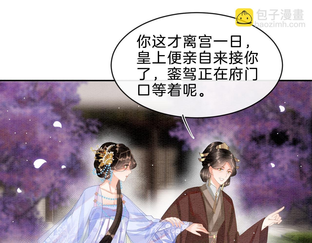 第37话 情不自禁