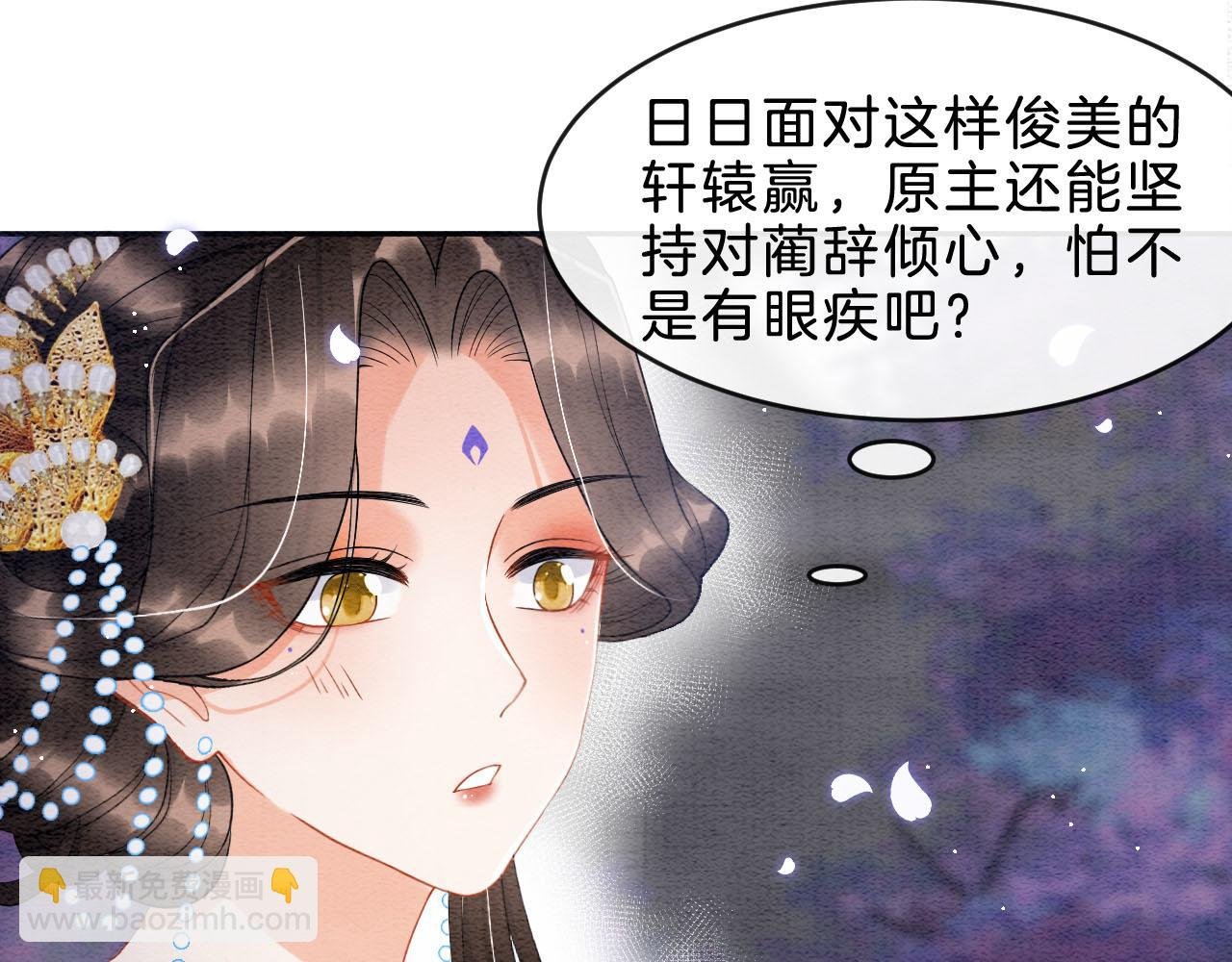 第37话 情不自禁