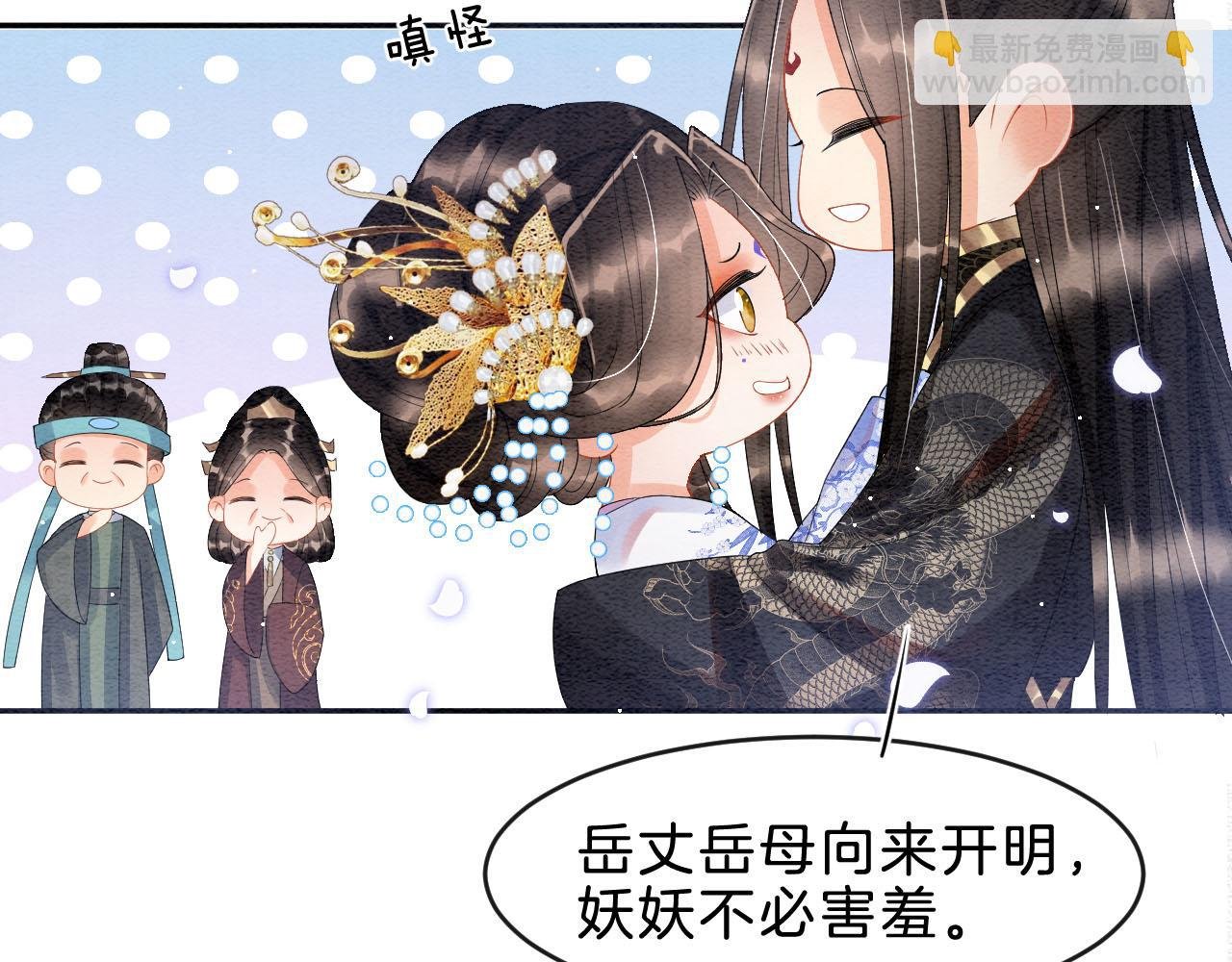 第37话 情不自禁