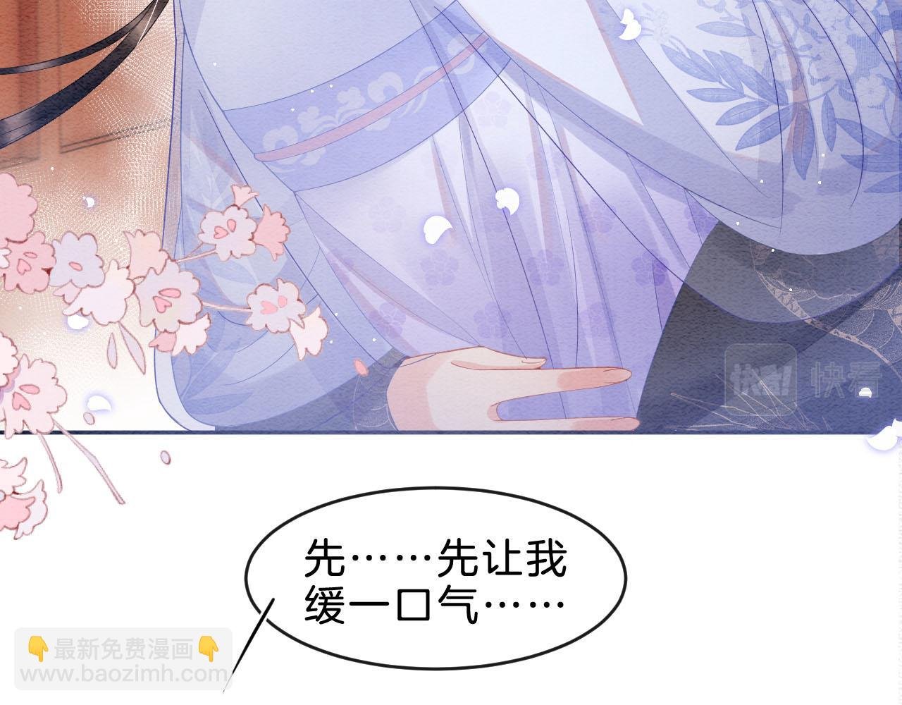 第37话 情不自禁