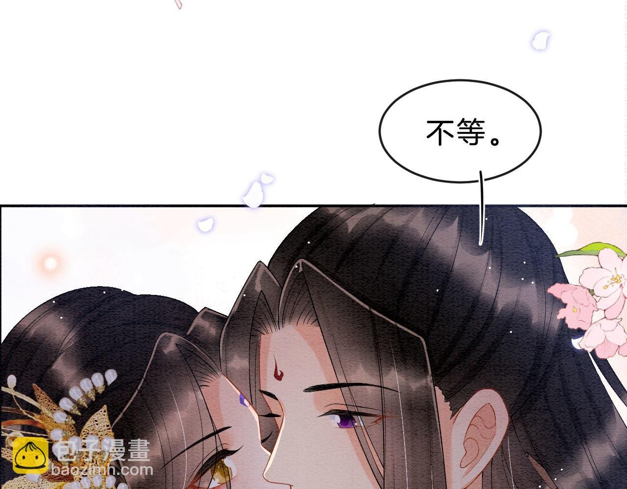 第37话 情不自禁