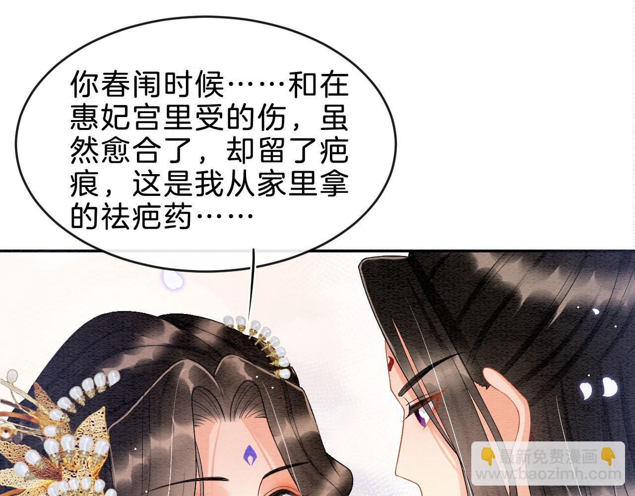 第37话 情不自禁