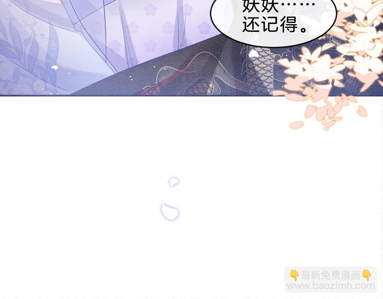 第37话 情不自禁