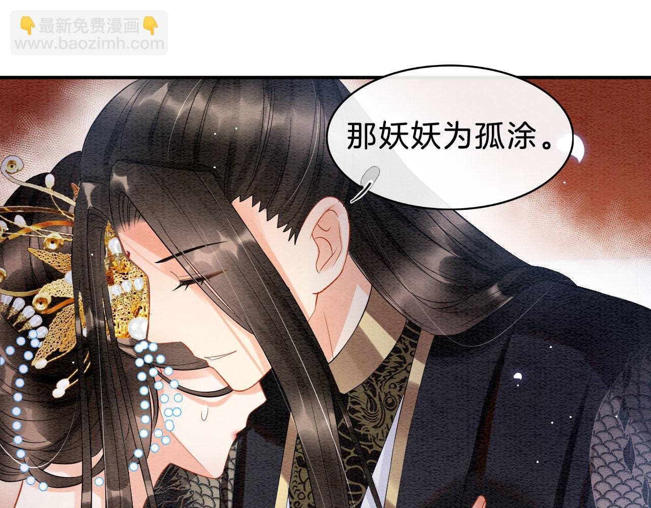 第37话 情不自禁