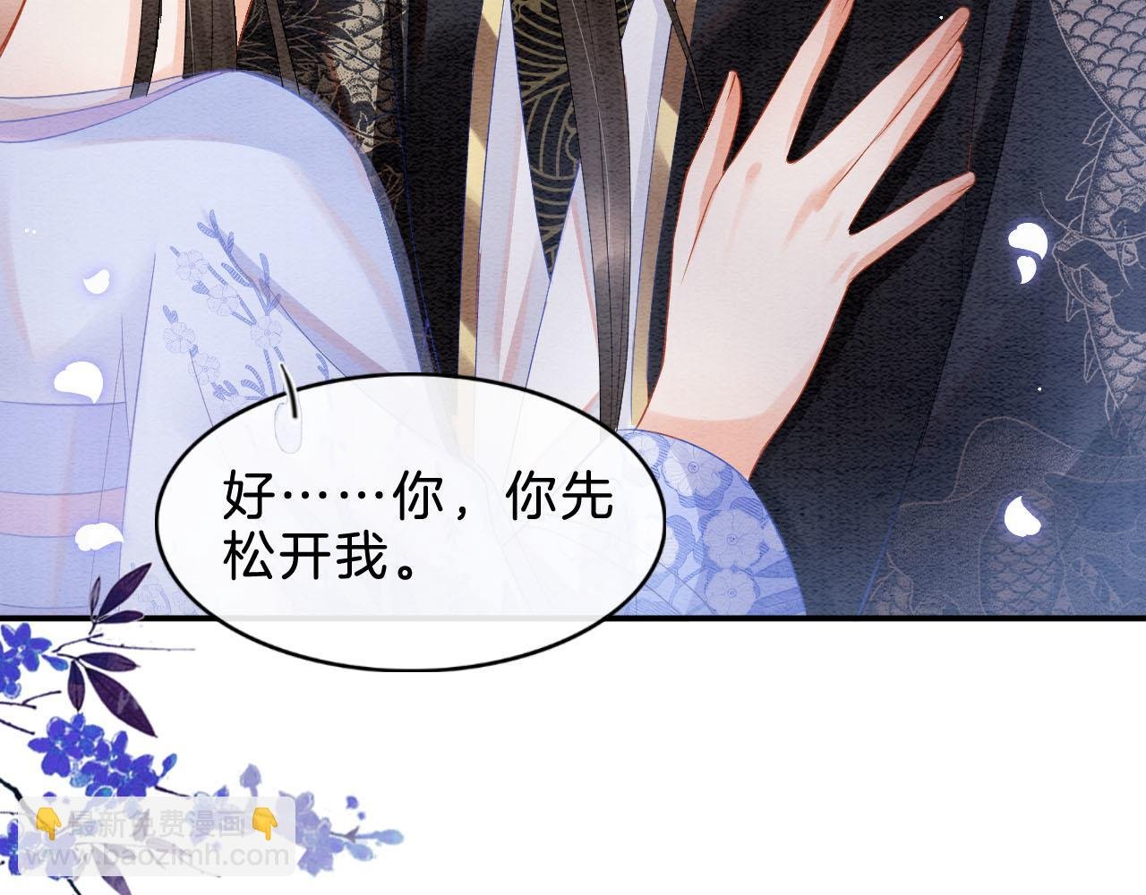 第37话 情不自禁