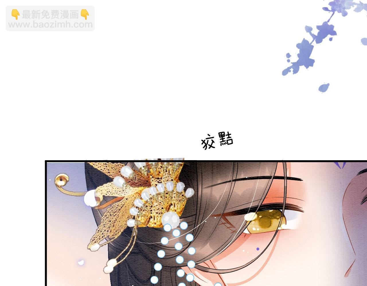 第37话 情不自禁