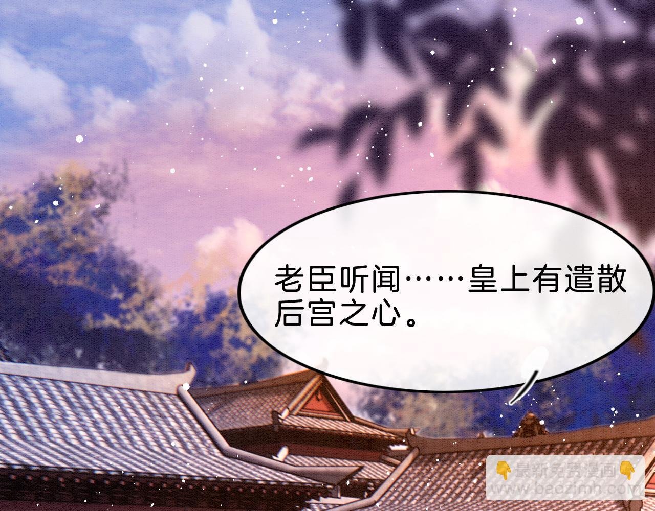 第38话 不愿也无妨