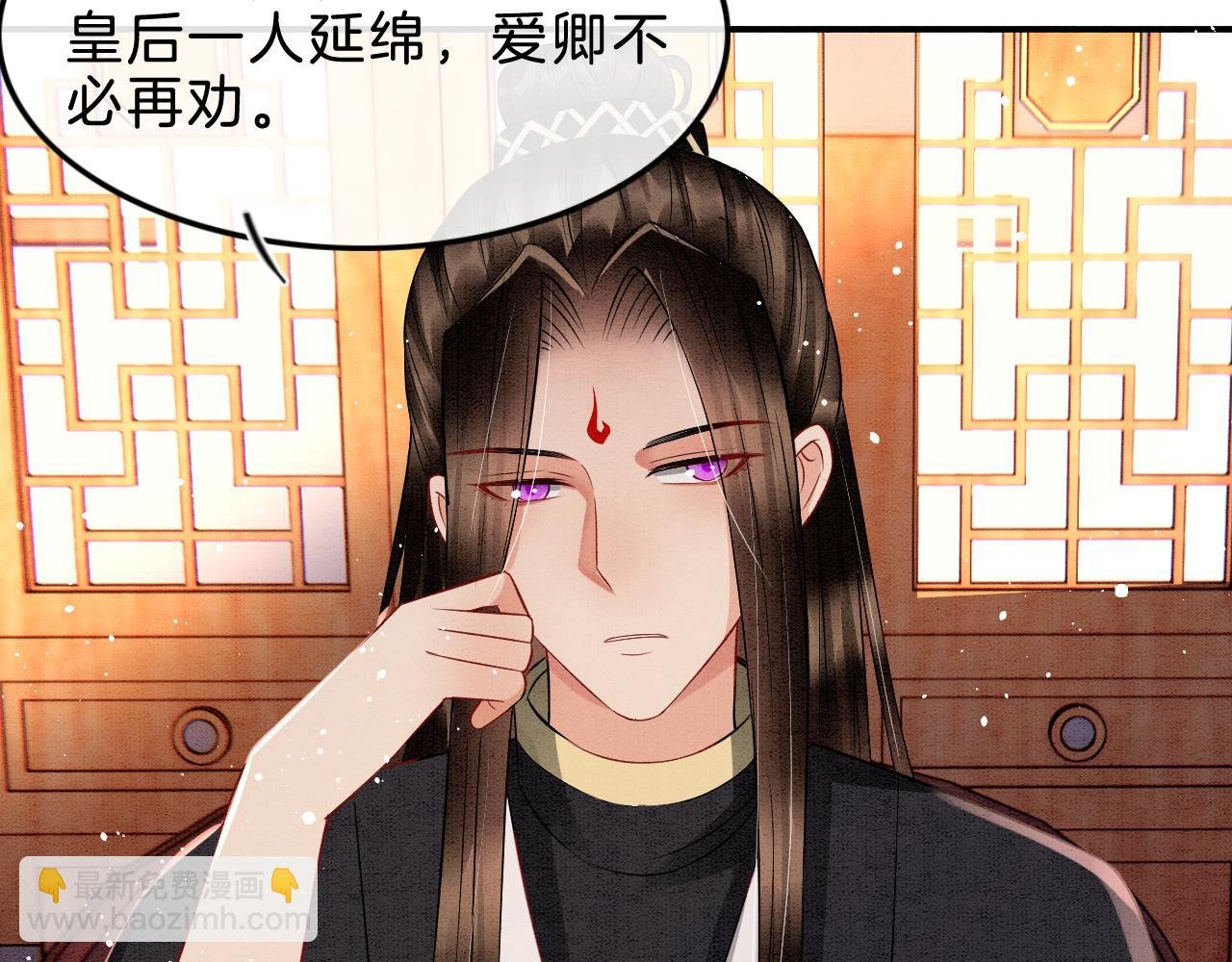 第38话 不愿也无妨